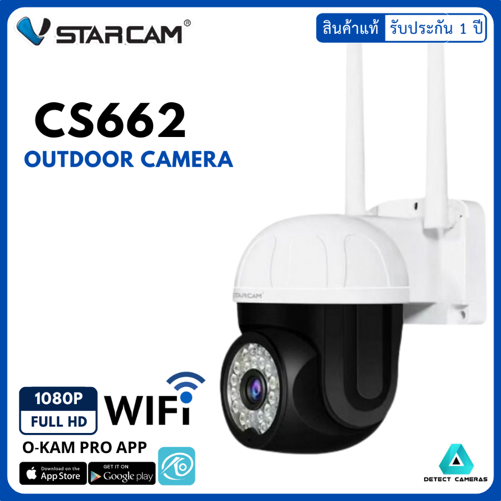 Vstarcam รุ่น CS662 กล้องวงจรปิดใช้ภายนอกบ้าน Outdoor Camera 3.0MP กันน้ำ กันฝน หมุนได้