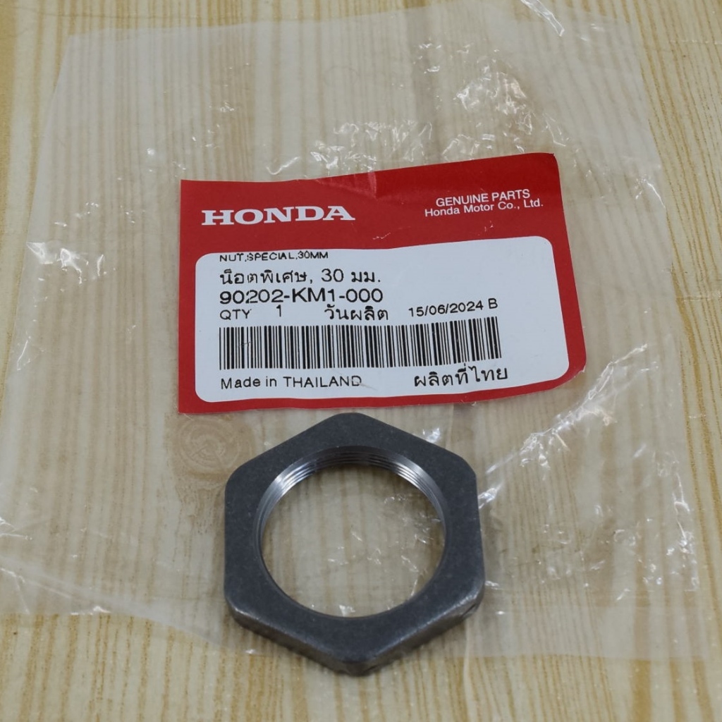 น๊อตพิเศษ 30 มม.Forza300 (13-20) /Forza350 (20-25) แท้ศูนย์ฮอนด้า ราคา/1ชิ้น 90202-KM1-000