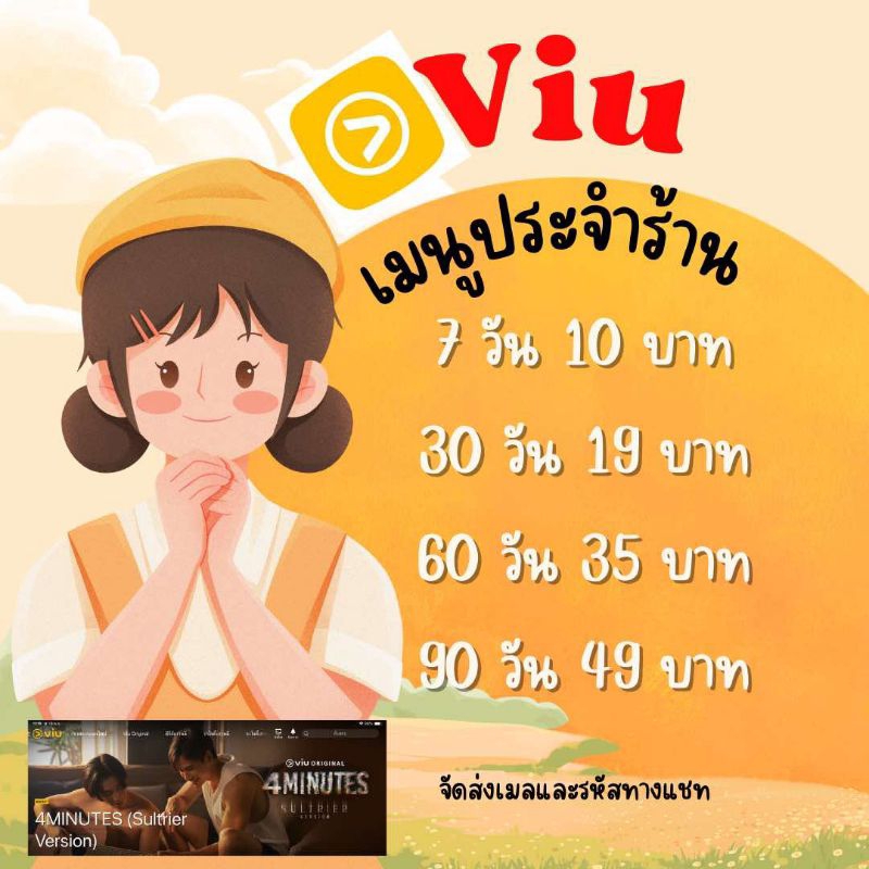 เปิดกล่องหนังดู𝐯𝐢𝐮 วิวหนังดีหนังแท้ราคาถูกๆๆๆ