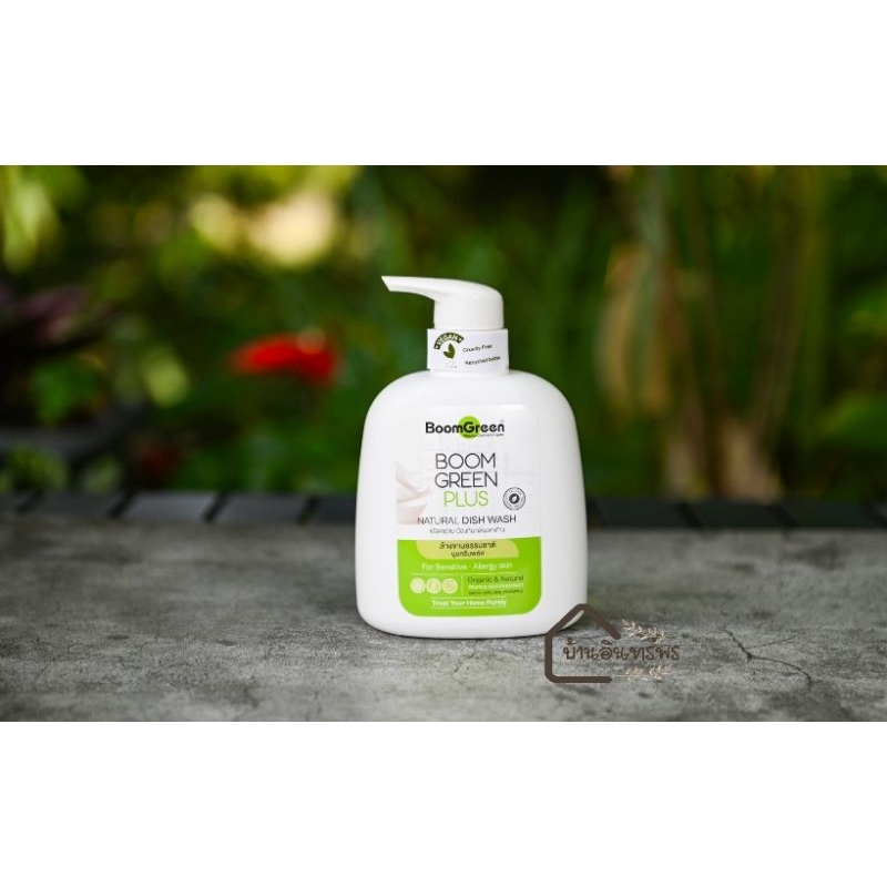 น้ำยาล้างจาน Plus Natural Dish Wash - สารสกัดล้างจานธรรมชาติ