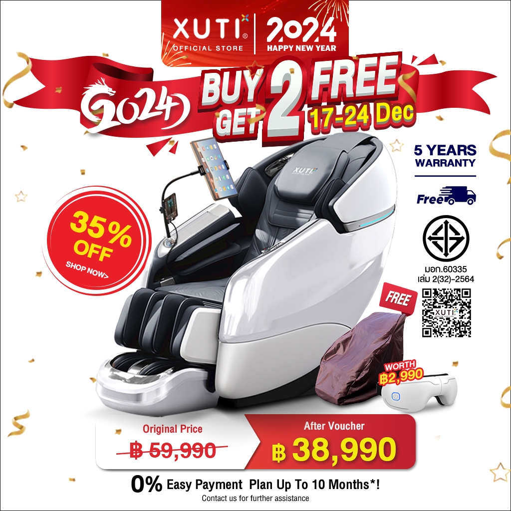 XUTI Q7S เก้าอี้นวด massage chair แรงโน้มถ่วงเป็นศูนย์ ใหม่ ไฟฟ้า ถุงลมนิรภัยที่ห่อหุ้มอย่างเต็มที่