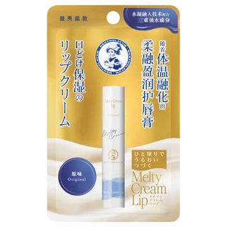MENTHOLATUM - Melty Cream Lip 2.40 g. เมนโทลาทั่ม ลิปบำรุง