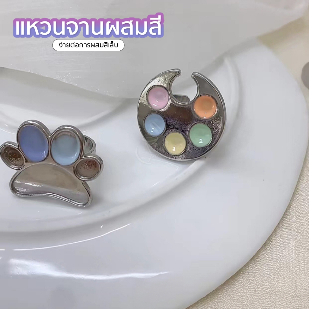 Mini แหวนผสมสีเล็บ แหวนสแตนเลส แหวนจานผสมรองพื้น ไซส์เล็กมินิ ใช้งานสะดวกMini Nail Paint Art Palette