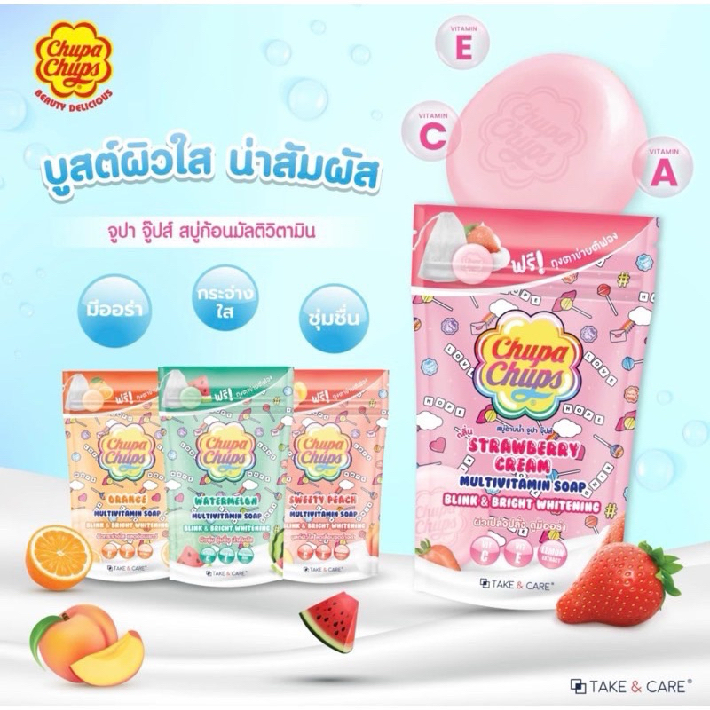 สบู่ก้อน chupa chups Multivitamin Soap 80g.