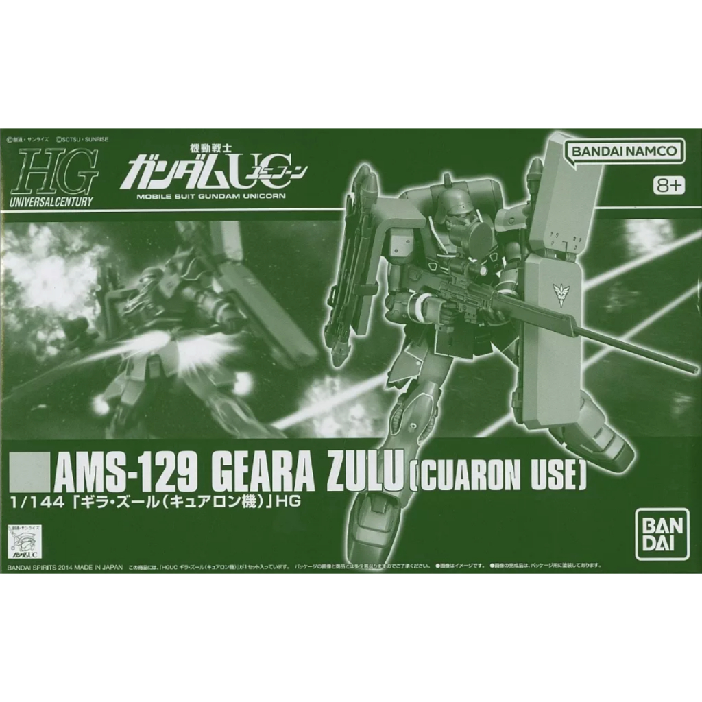 P-BANDAI HGUC 1/144 AMS-129 Geara Zulu (Cuaron use)