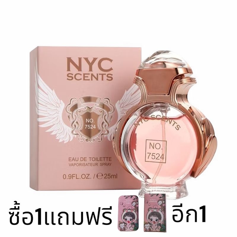 น้ำหอม น้ำหอมนิชซาลอนเฟรชอาร์ตน้ำหอมสาว25ml. #น้ำหอมแบรนด์#น้ำหอม