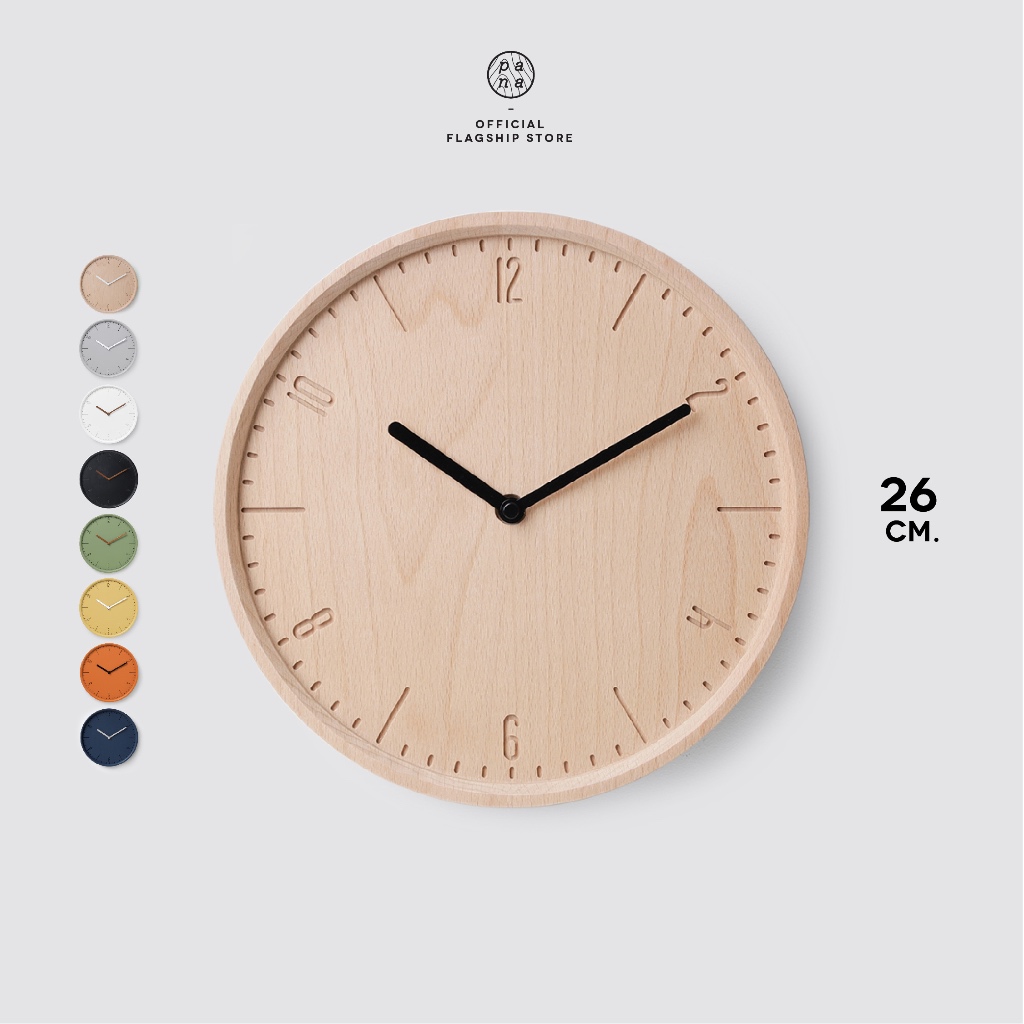 Pana Objects COBY-W 26 cm wall clock นาฬิกาแขวนผนัง เครื่องเดินเรียบ ไม่มีเสียงรบกวน