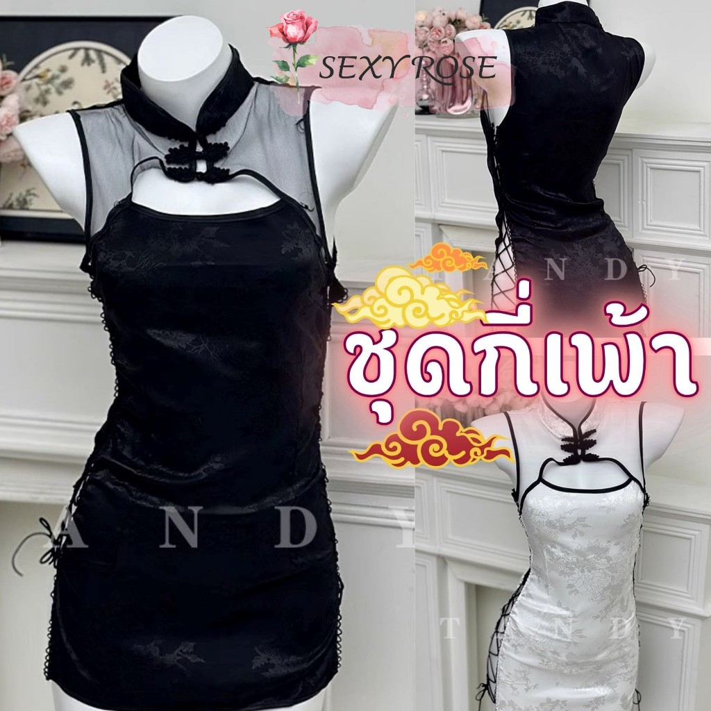 SEXY ชุดกี่เพ้า ชุดจีน เดรสเซ็กซี่ เสื้อแขนกุดเว้าอกเล็กน้อย ด้านข้างสายไขว์ ผ้ากำมะหยี่ Q-003