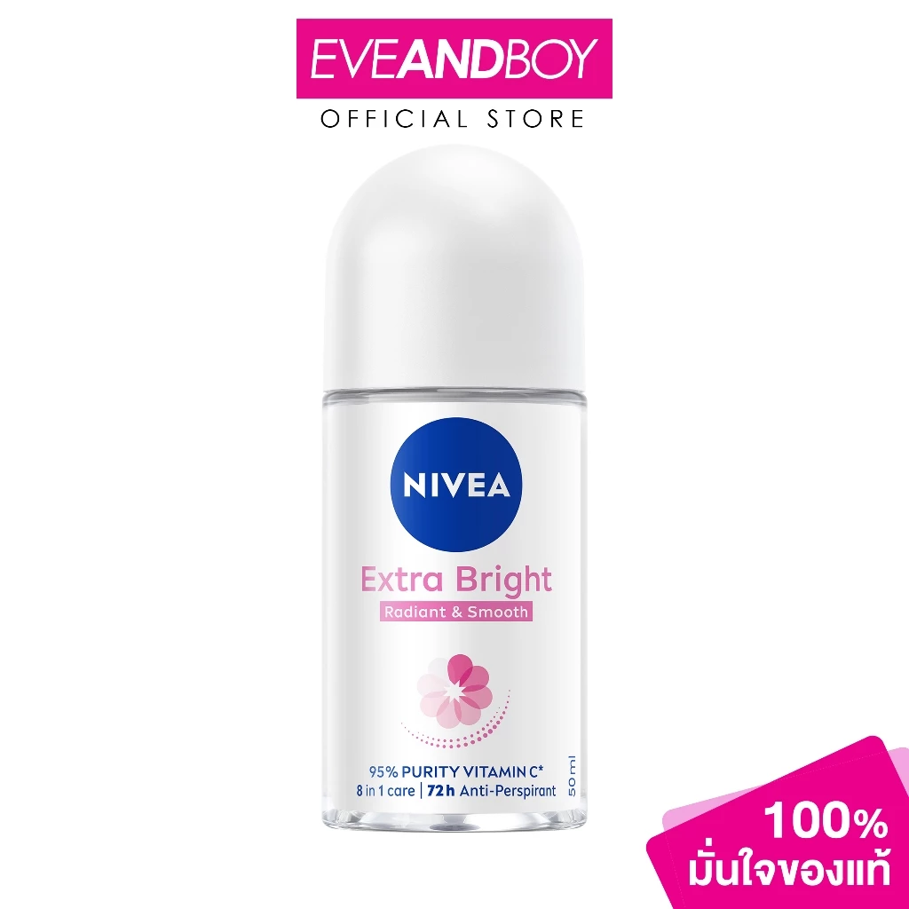 NIVEA - EXTRA BRIGHT RADIANT&SMOOTH ROLL ON (50ml.) นีเวีย ไบรท์ เรเดียนท์ แอน สมูท โรลออน
