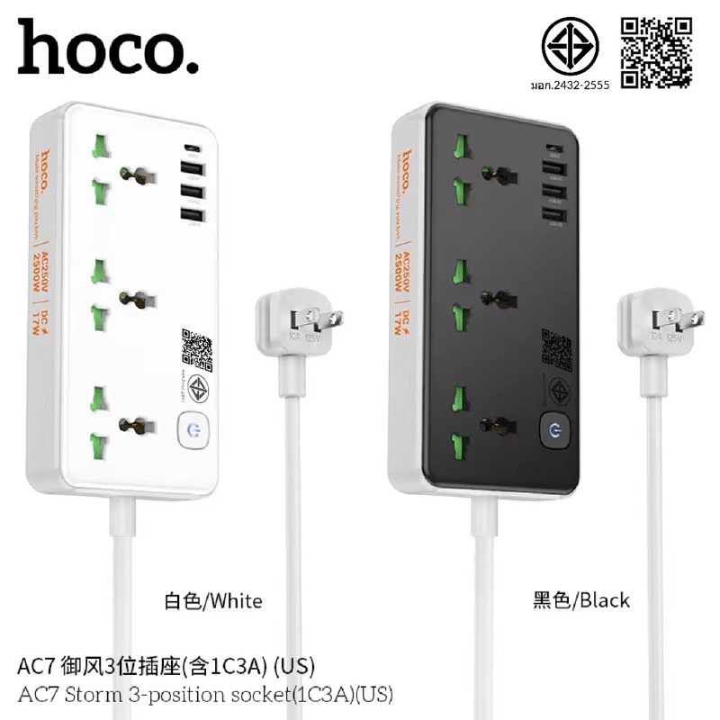 【ของแท้100% 】Hoco AC7 Multifunctional safety socket USB-C+USB-A x 3+Socket x 3 สินค้ามีคุณภาพ หลายช่องการใช้งาน