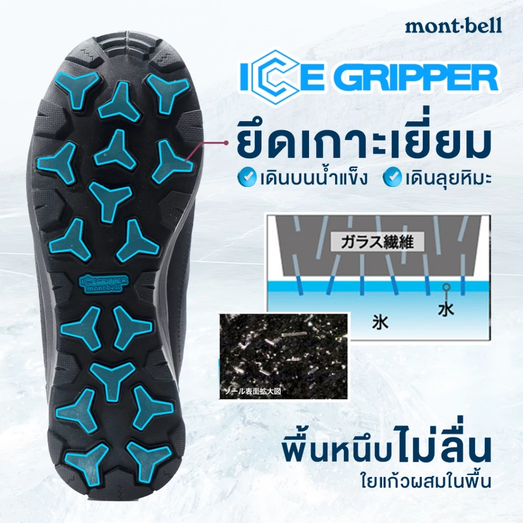 Montbell รองเท้าบุนวมกันน้ำ Neige Walker Men s รุ่น 1129695 thumbnail 3