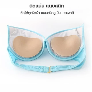 แผ่นรองฟองน้ําซิลิโคน ฟองน้ําเสริมหน้าอก แผ่นรองบราบิกินี่ สวมใส่สบาย ระบายอากาศได้ดี beach#0120