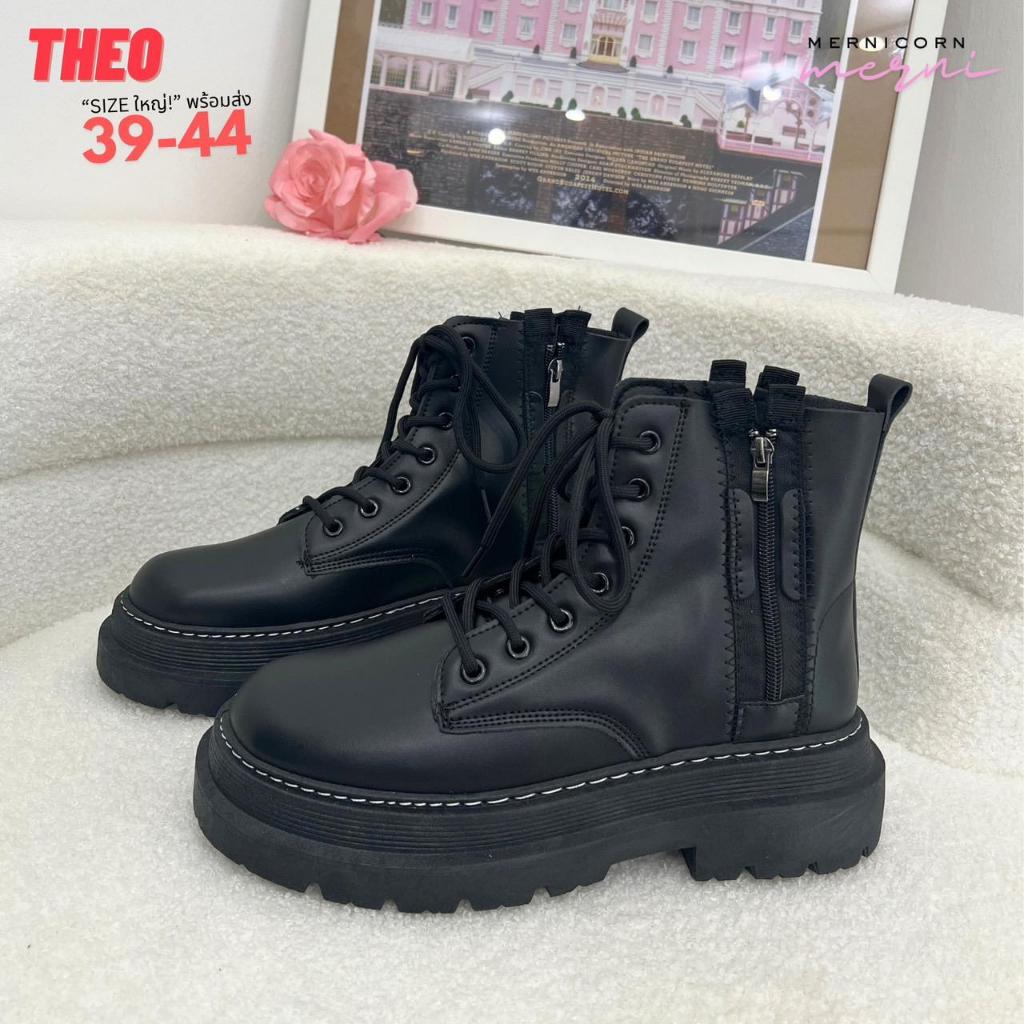 รองเท้า Boots (มีไซส์ใหญ่สุด44!) พร้อมส่ง รุ่น Theo พร้อมส่ง mernicornshoes