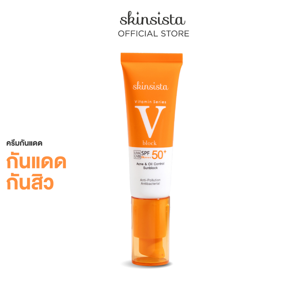 Skinsista V Block ครีมกันแดดลดสิวป้องกันฝ้ากระไม่อุดตันบางเบาเพื่อผิวแพ้ง่าย SPF50+ PA++++