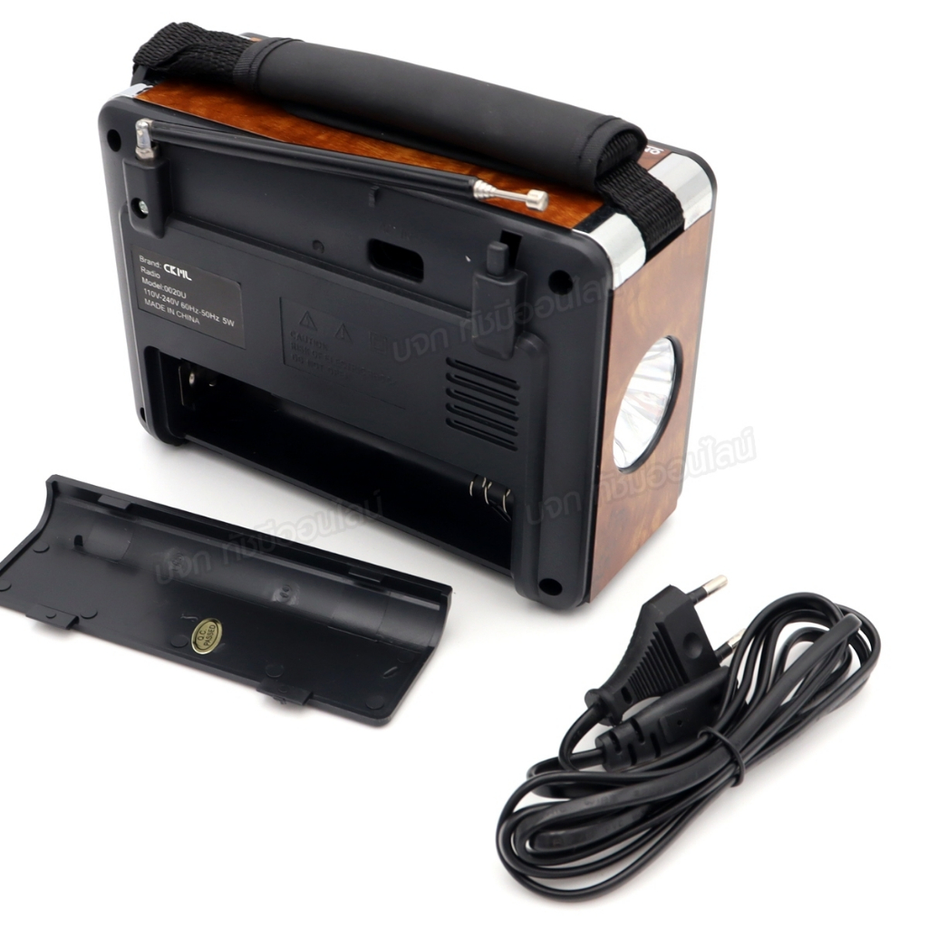 วิทยุ CKML-0020U วิทยุคลาสสิค X-BASS 3ระบบ FM AM SW ช่องเสียบ USB TF AUX MP3 ไฟฉายในตัว เสียบไฟบ้านได้ ของแท้ เลือกรุ่น ราคา ถูกที่สุด ดีลบีเคเค แกลเลอรีภาพที่ 7