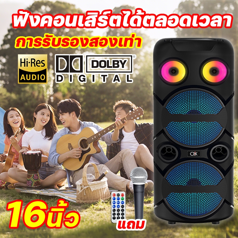 สเตอริโอ 3D 8นิ้วx2 ลำโพงบลูทูธไร้สาย ลำโพงบลูทูธ ลำฟโพงบูลทูธ ซับวูฟเฟอร์ รองรับ ลำโงบลูทูธใหญ่ bluetooth USB/TF Card