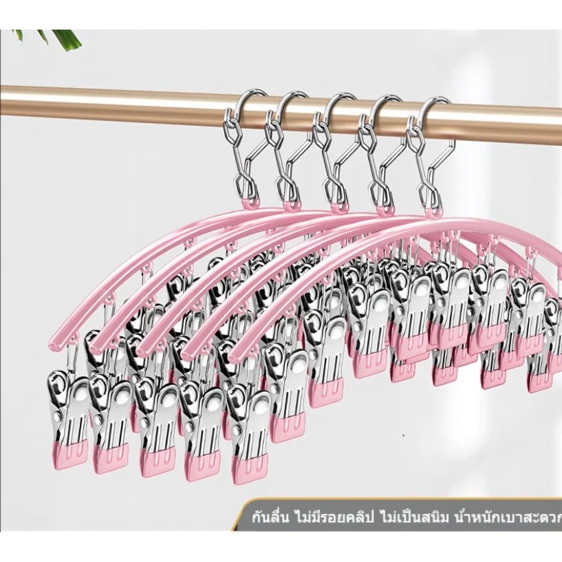 Cudy12 ไม้แขวนหนีบผ้า ตากผ้า หนีบชุดชั้นใน ถุงเท้า ทำจากสแตนเลส เคลือบชิลิโดนกันลื่น มี4 สี รุ่น.N3 - รูปที่ 5