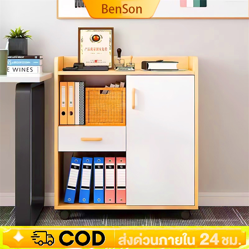 ตู้เก็บของ ลิ้นชัก ตู้เก็บเอกสาร 80cm สำนักงาน เก็บอุปกรณ์ มีล้อ เลื่อนได้ Filing cabinet พร้อมล็อค หมุนได้ 360° office