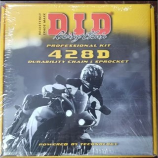 ชุดโซ่​ ส​เตอร์​ D.I.D​ หน้า+หลัง​ 428-108 ข้อ​ เวฟ​ 125​ I​…