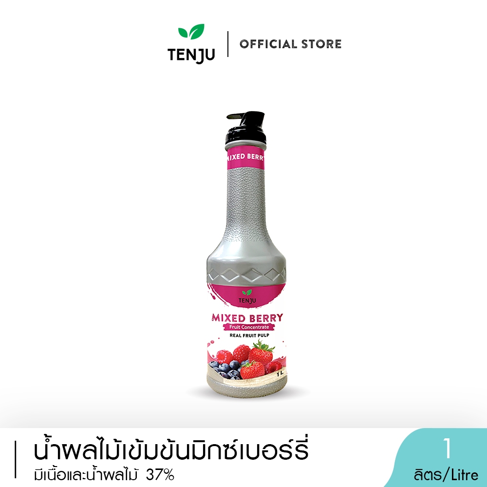 Tenju เพียวเร่ น้ำมิกซ์เบอร์รี่ น้ำผลไม้เข้มข้น 1,000 ml. Puree mixed berry น้ำผลไม้ผสมเนื้อ