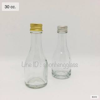 (แพ็ค 200 ใบ) ขวดไวน์จิ๋ว 30 cc พร้อมฝาและจุก