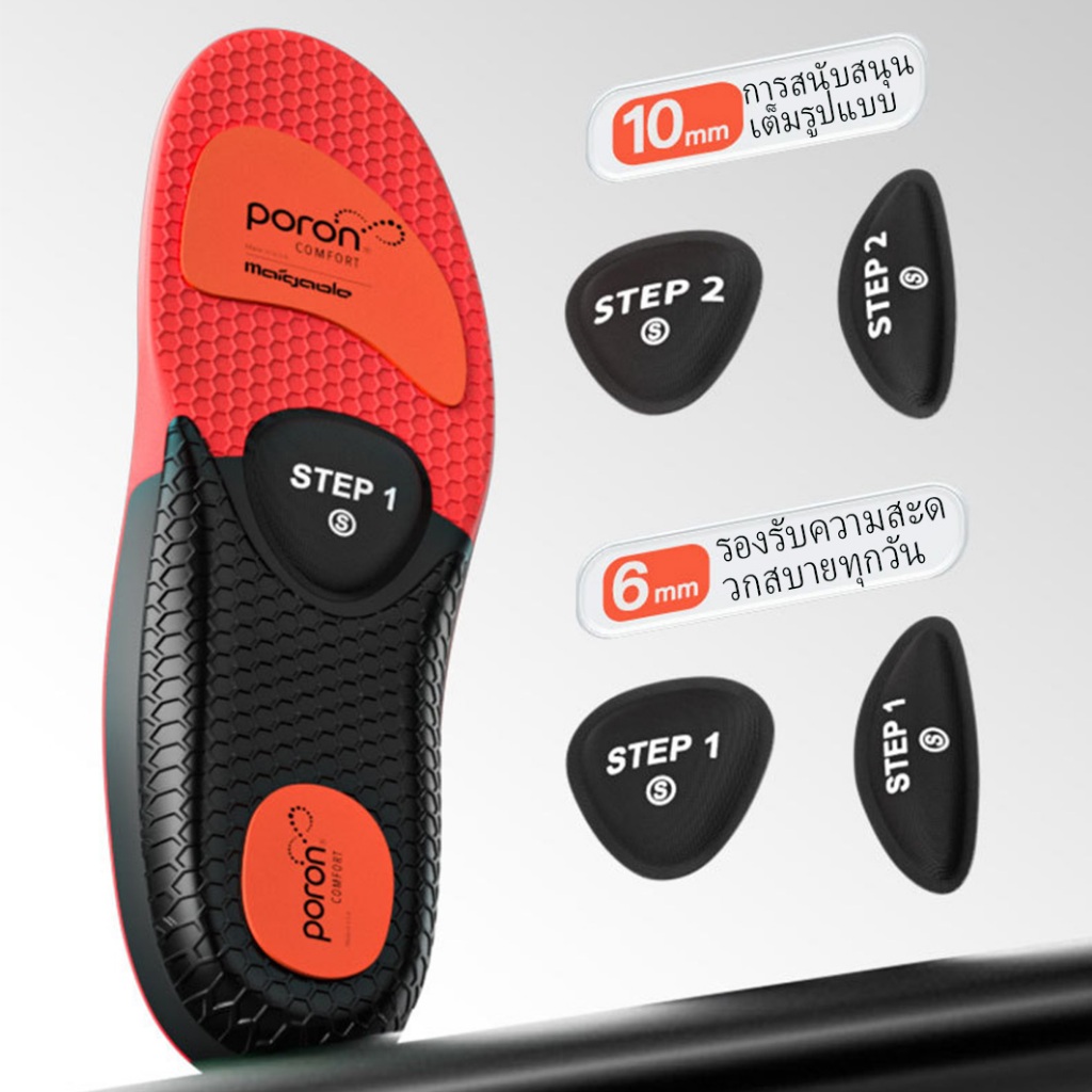 4 ชิ้นปรับอุ้งเท้าสนับสนุน Insole Orthosis แก้ไขท่าธนูสูงต่ำแบนเท้าออกกำลังกาย