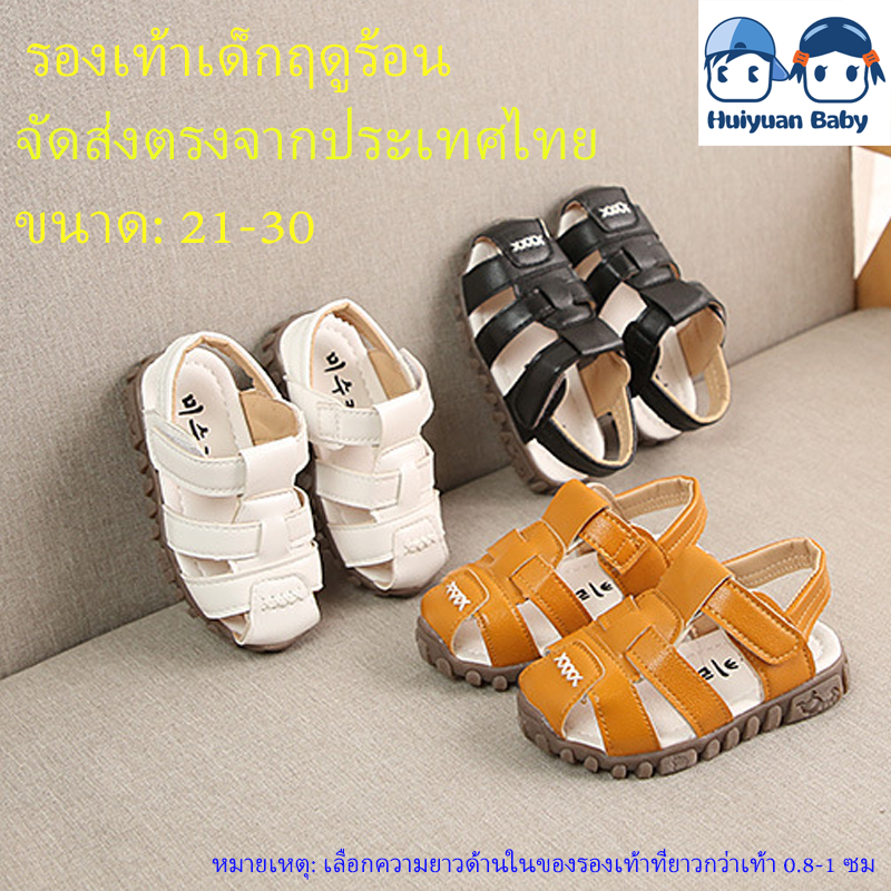[สต็อกพร้อม] 1-5 ปีเด็กผู้ชายรองเท้าแตะลื่นนุ่มแต่เพียงผู้เดียวรองเท้าชายหาดสำหรับเด็ก