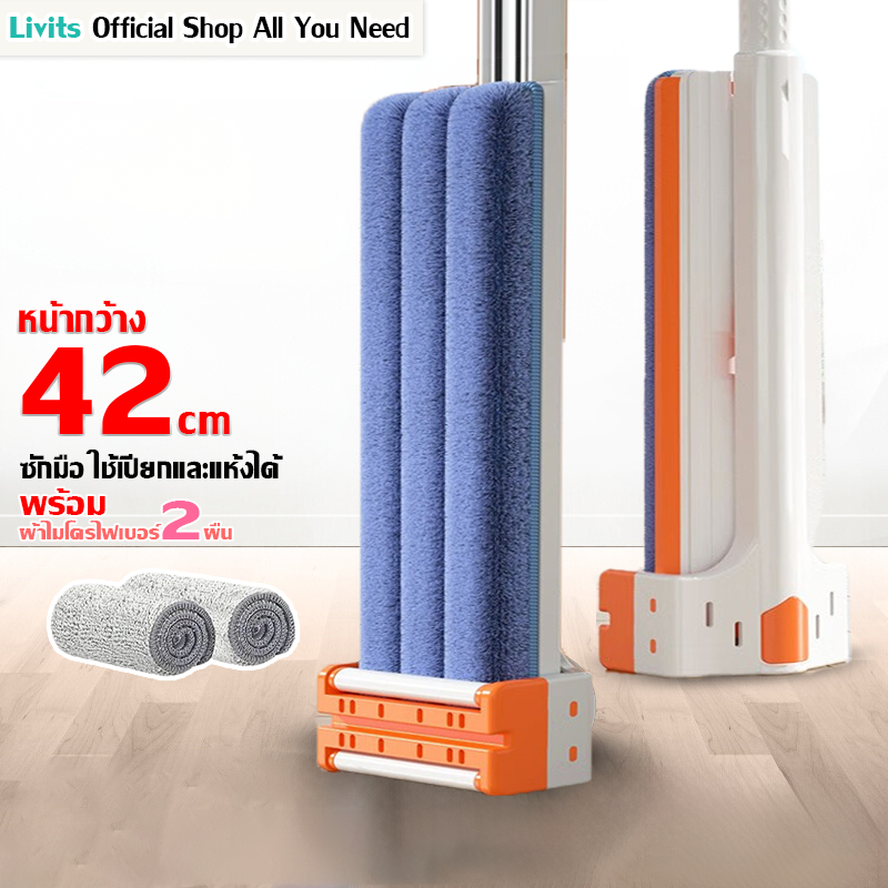 การหมุน360องศา ม็อบรีดน้ำแบบแบน ฟรีผ้าม๊อบไมโครไฟเบอร์ 2 ผืน ไม่ต้องล้างด้วยมือ ไม้ถูพื้นแบบรีดน้ำ