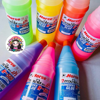 กาวน้ำใสตราม้า กาวสีทำสไลม์ ปลอดสารอันตราย