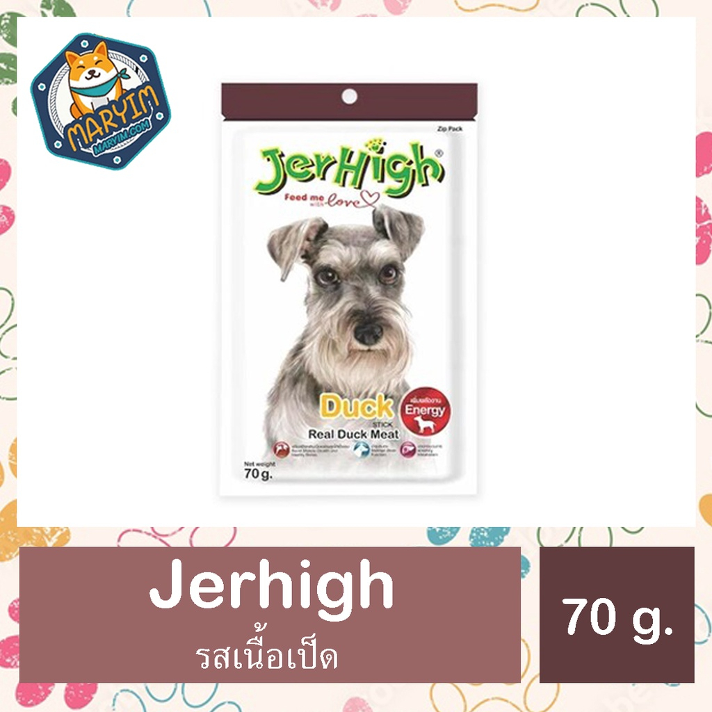 Jerhigh เจอร์ไฮ ขนมแท่ง รสเป็ด สำหรับสุนัข 70 g