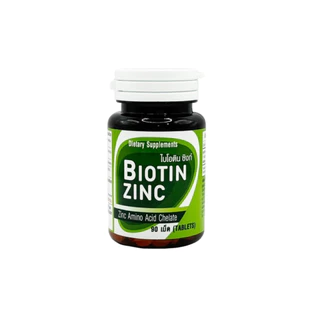 (ล็อตใหม่ขวดพลาสติก) Biotin Zinc ไบโอติน ซิงก์คณะเภสัช จุฬา 90 เม็ด/BIOTIN ZINC+ SELENIUM