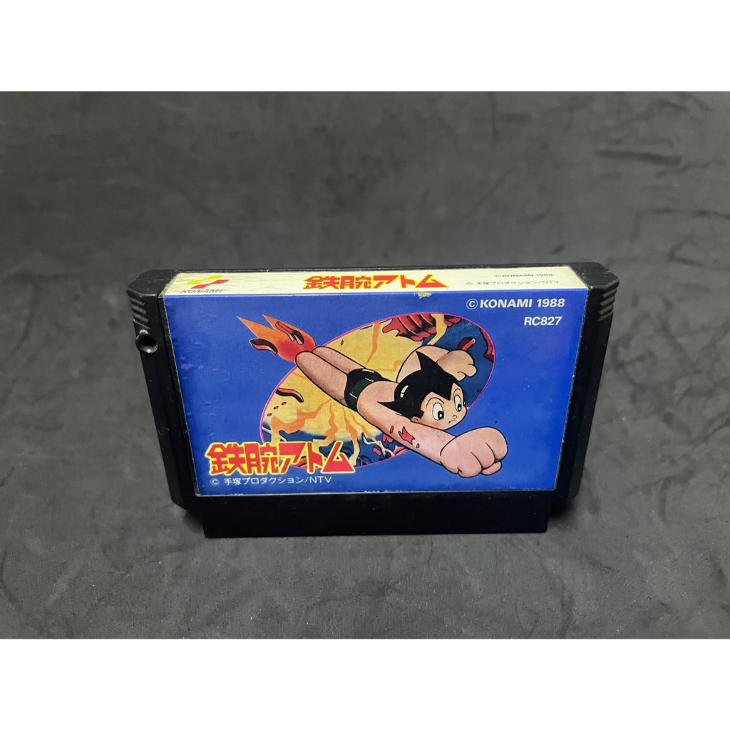 ตลับเกมส์ Famicom Game : Tetsuwan Atom : FC Game