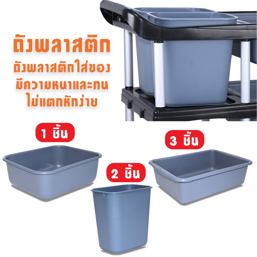 รถเข็นเก็บจาน รถเคลียร์จาน รถเข็นศูนย์อาหารพร้อมกระบะ 3 ชั้นพร้อมเป็นถังขยะไปในตัว  PST03C