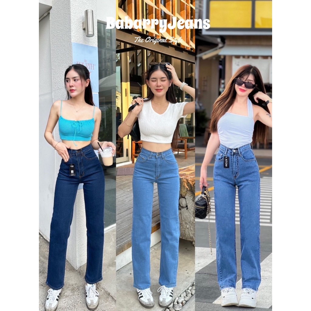 Babarry Style - กางเกงยีนส์ กระบอกผ้ายืด เอวสูง รุ่นคลาสสิค [Classic]