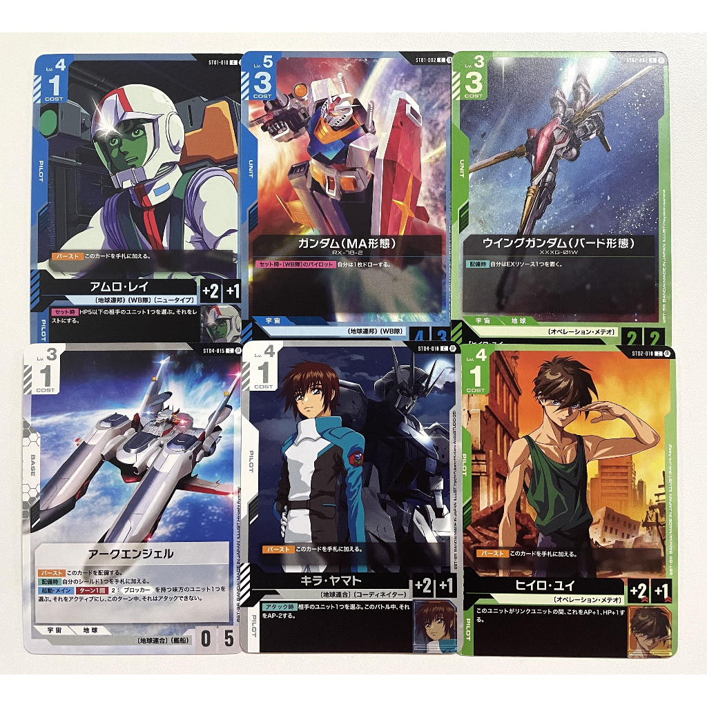 Gundam Card Game Limited Box Ver.β แยกใบ C