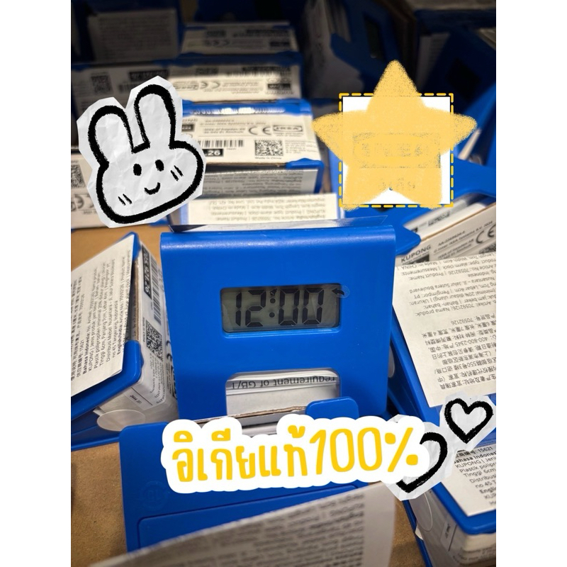 นาฬิกาปลุก 4x6 ซม.ของอิเกีย IKEA สีน้ำเงินสด ของแท้