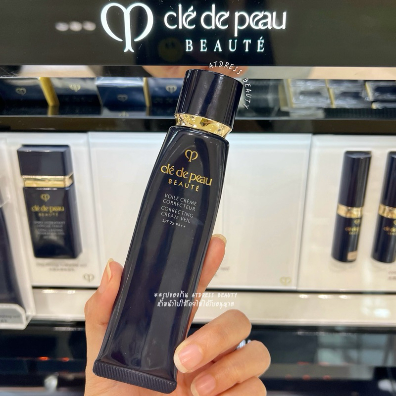 Clé de Peau Beauté Correcting Cream Veil SPF25 PA++ 37 ml