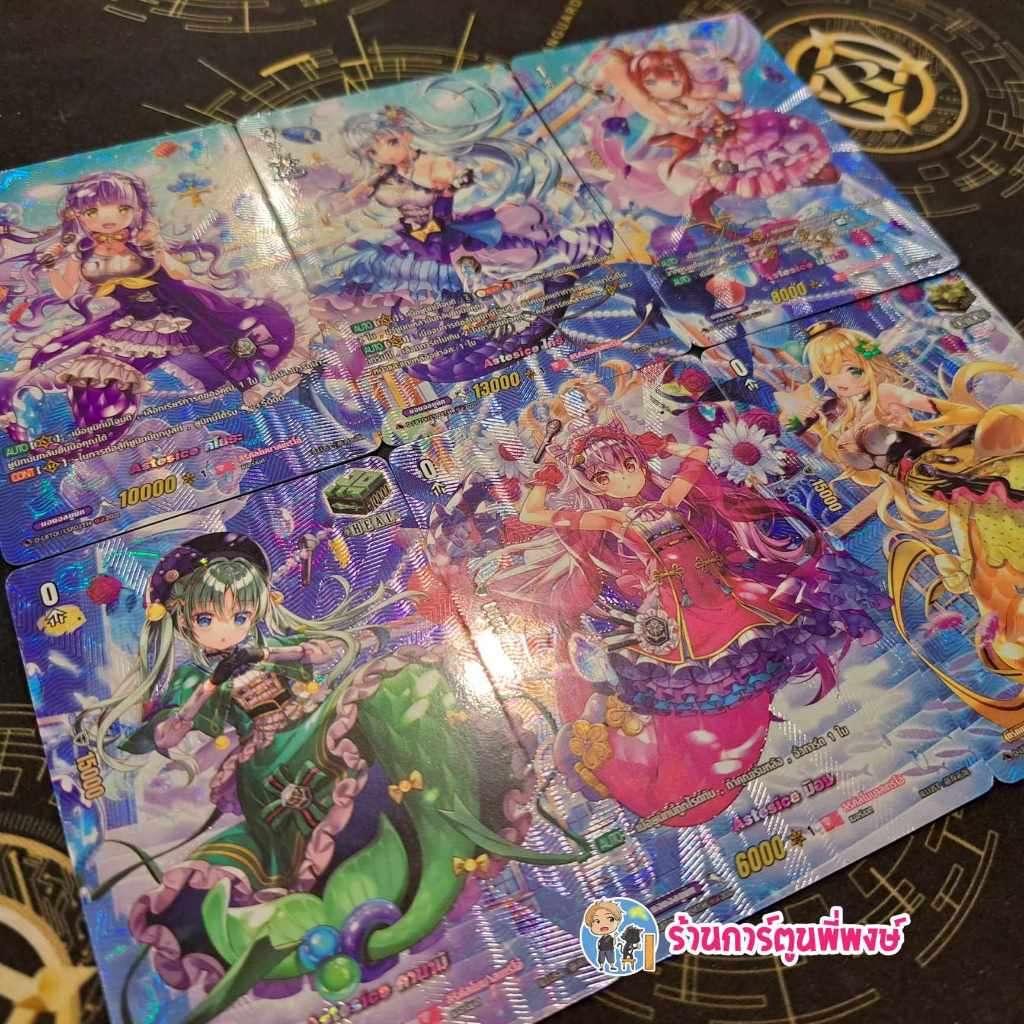 แยกใบ ฟอย หรู ระดับ LSR / LSP จากชุด D-LBT01 แวนการ์ด ร้านการ์ตูนพีพงษ์