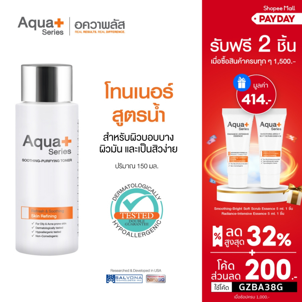 (GZBA38G ลดเพิ่ม 200) Aqua+ Series Soothing-Purifying Toner 150 ml. โทนเนอร์ ปรับสมดุลผิว ผิวสะอาด