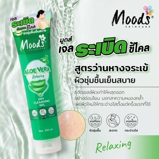 Belov Moods Dry CleanSing Gel 350ml. *สูตรใหม่* บีลอฟ มูดส์ เจลขัดขี้ไคล เจลขัดผิวกาย เจลขัดผิว