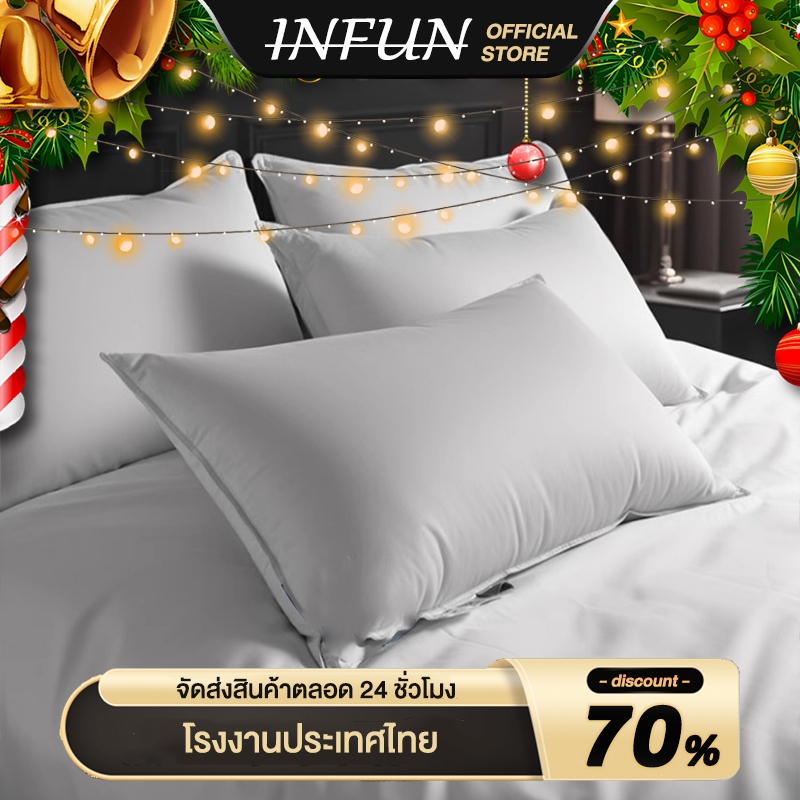 INFUN หมอน pillow รุ่นพื้นฐาน นุ่มสบาย หมอนคุณภาพสูง สไตล์โรงแรมห้าดาว ปรับปรุงคุณภาพการนอนหลับ