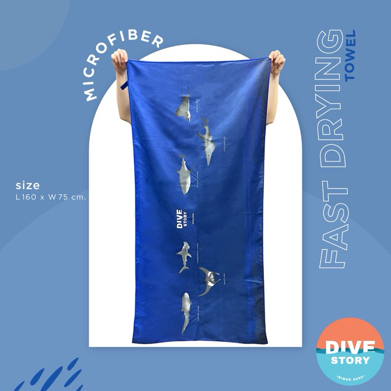 ผ้าเช็ดตัวไมโครไฟเบอร์ DIVE STORY พร้อมส่ง