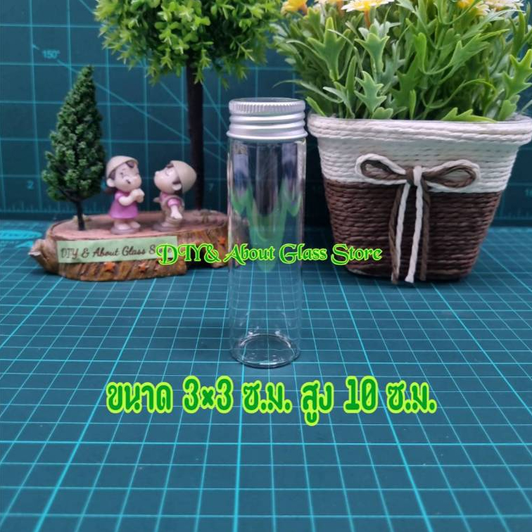 ขวดแก้วทรงกระบอกสูง 10 ซ.ม. ปากเกลียว พร้อมฝาปิดขวดแบบคละสี