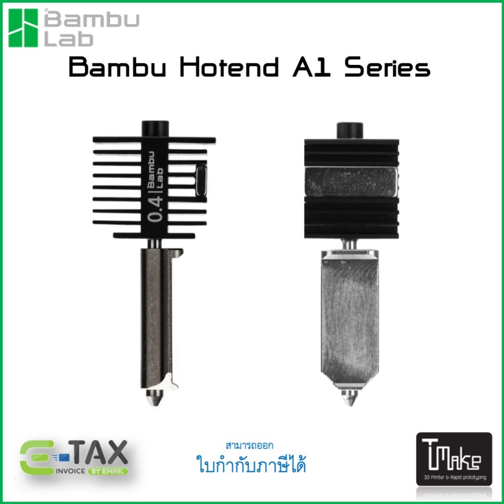 Bambu Lab Bambu Hotend - A1 Series