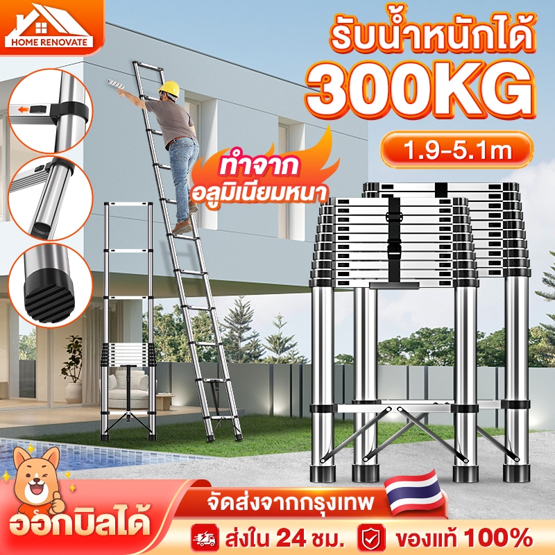 บันได สไลด์ บันไดพับได้ บันไดอลูมิเนียม รับน้ำหนักได้ 500กก 1.9-5.1M ทำจากอลูมิเนียมบริสุทธิ์ จะไม่เกิดสนิม