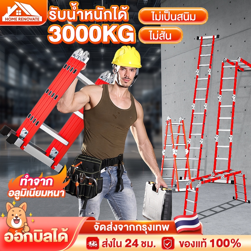 บันได บันไดพับได้ บันไดอลูมิเนียม รับน้ำหนักได้ 2000KG ทำจากอลูมิเนียมบริสุทธิ์ จะไม่เกิดสนิม