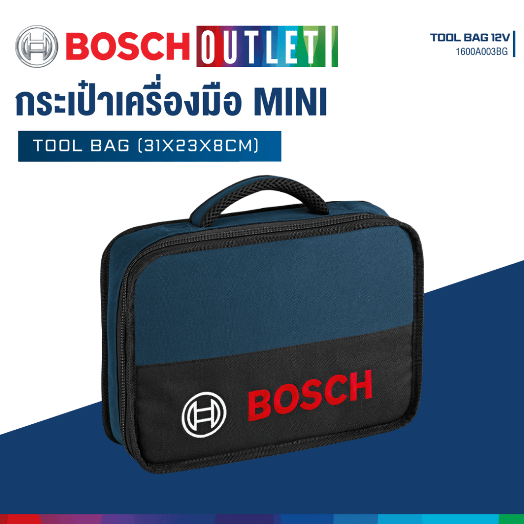 BOSCH Mini Bag กระเป๋าใส่เครื่องมือ กระเป๋าสว่านไร้สาย V12 #1600A003BG