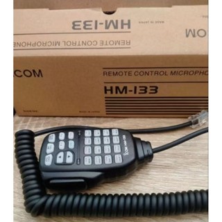 ไมค์นอกวิทยุสื่อสารเครื่องโมบาย ICOM HM-133V ของเทียบเกรดแท้…