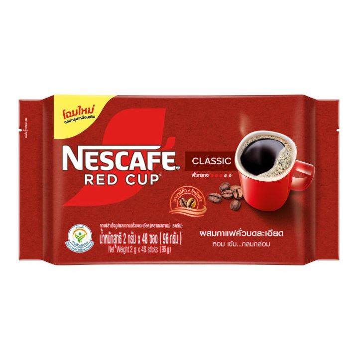 เนสกาแฟ กาแฟสำเร็จรูปผสมกับกาแฟคั่วบดละเอียด เรดคัพ 2 ก. 48 ซอง
