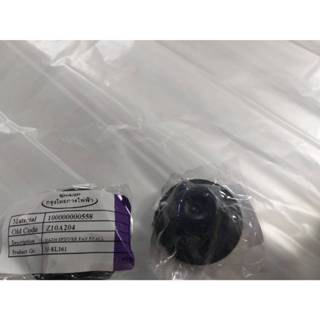 901214 ฝาล็อคใบพัดลม Sharp ชาร์ป 16, 18, 20 นิ้ว (ของแท้) อะ…